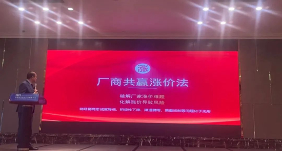 2022第二屆武漢整裝家居及門窗展服務(wù)啟動大會圓滿召開！_10
